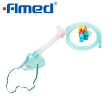 قناع الأوكسجين متعدد المنامات